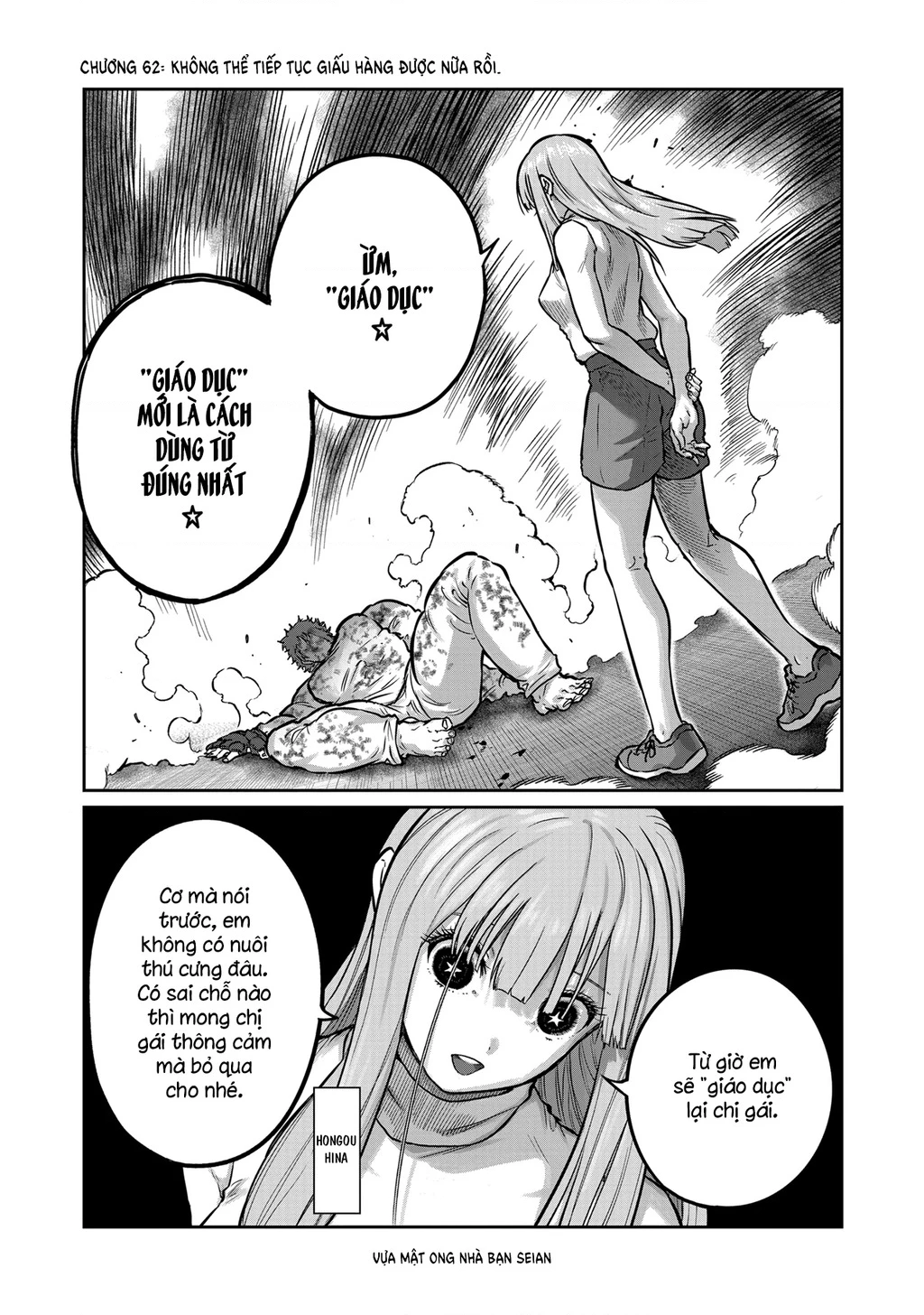 Isshou Senkin Chapter 62 - 3