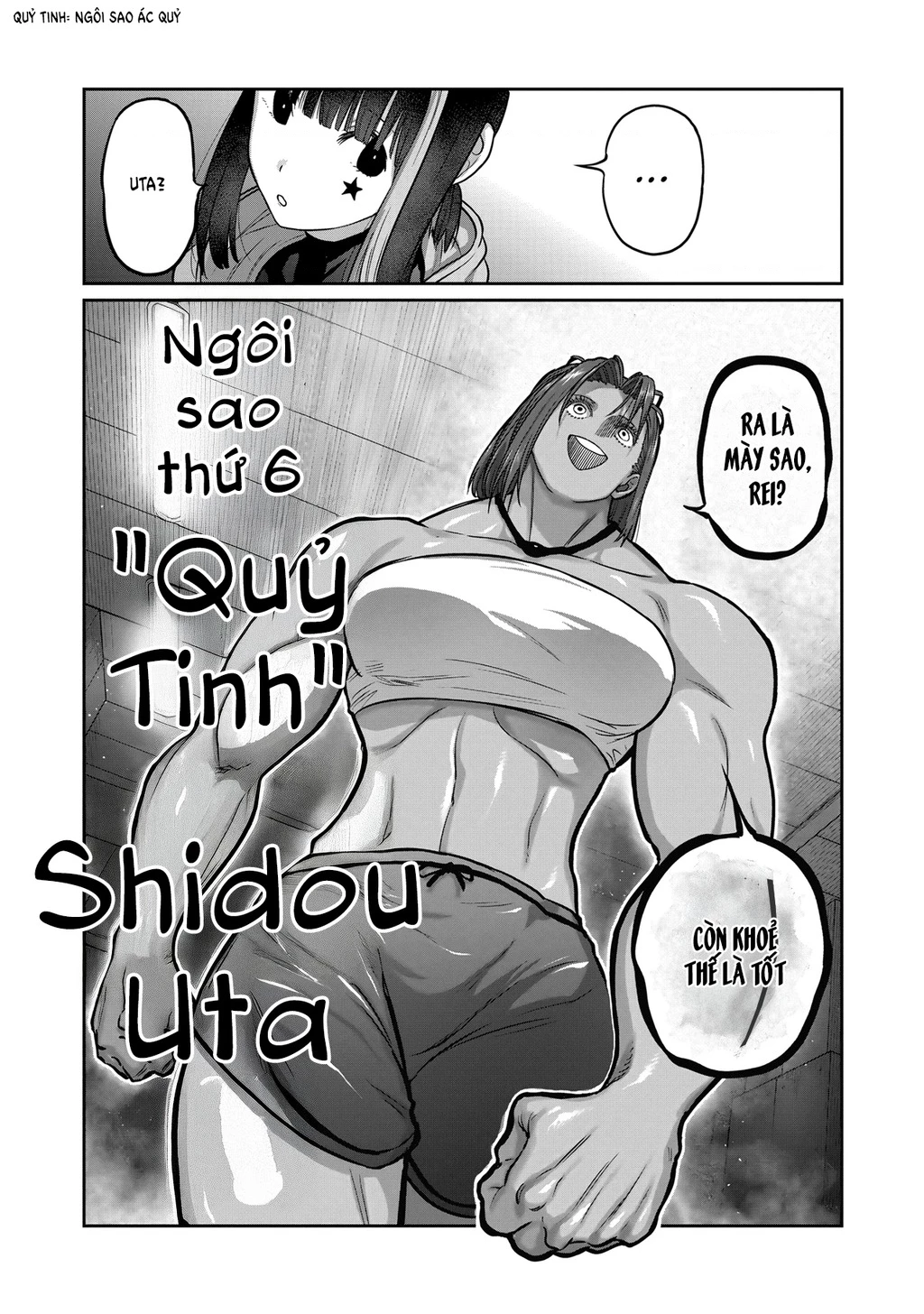 Isshou Senkin Chapter 63 - 5