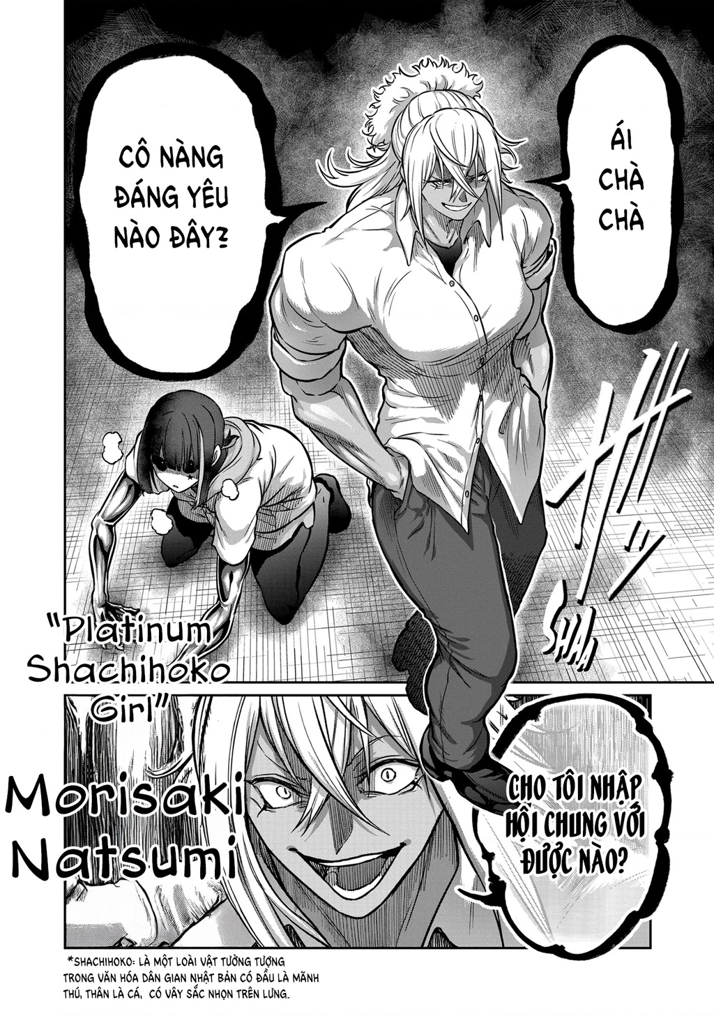 Isshou Senkin Chapter 63 - 18