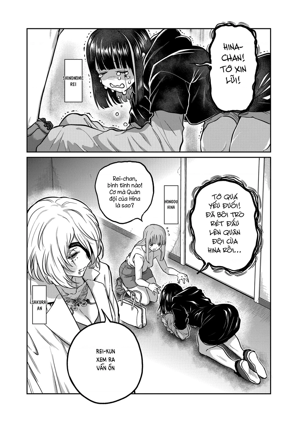 Isshou Senkin Chapter 66 - 8