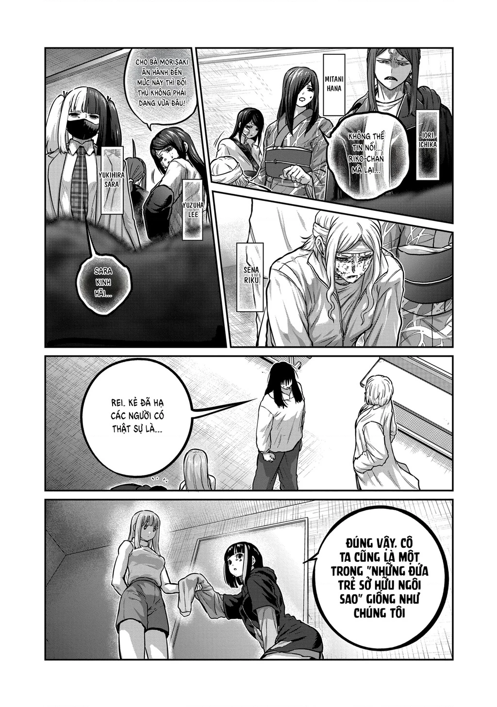 Isshou Senkin Chapter 66 - 10