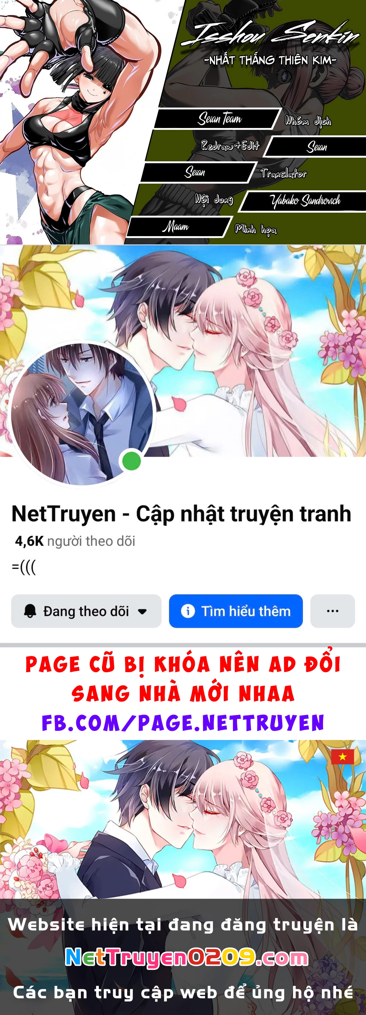 Isshou Senkin Chapter 66 - 23