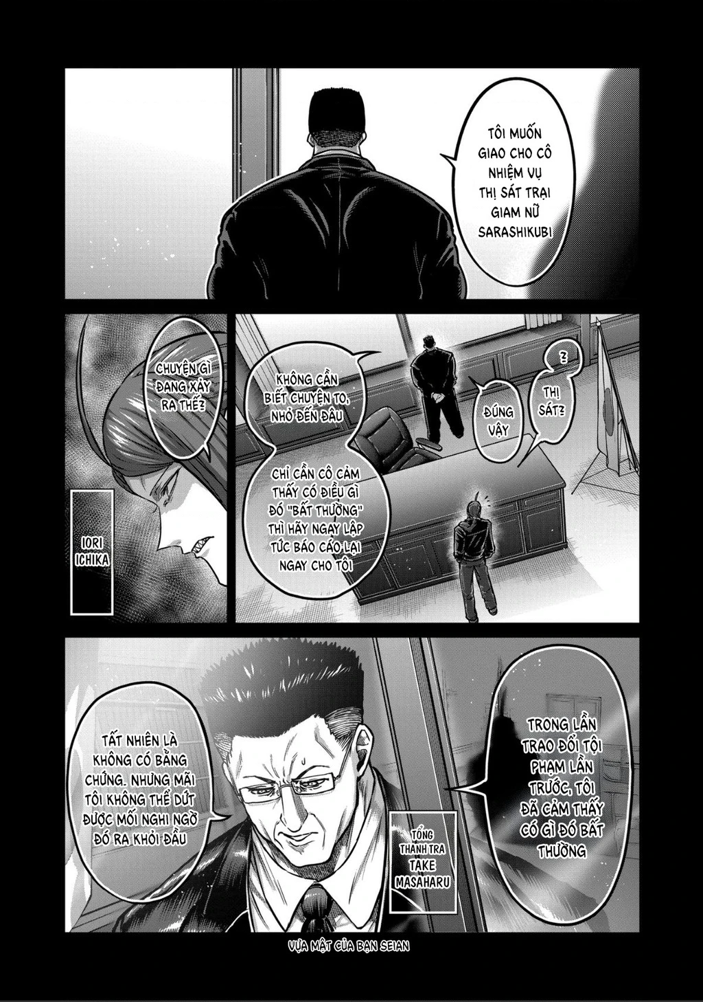 Isshou Senkin Chapter 68 - 3