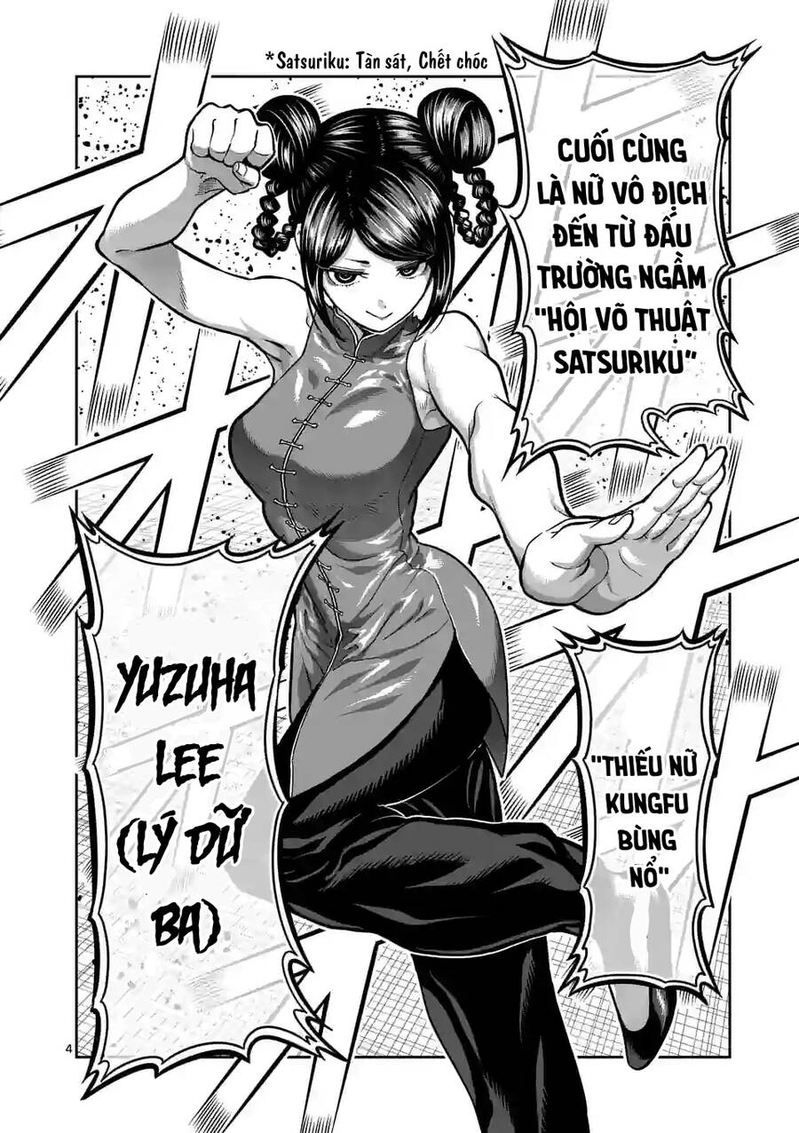 Isshou Senkin Chapter 7 - 5