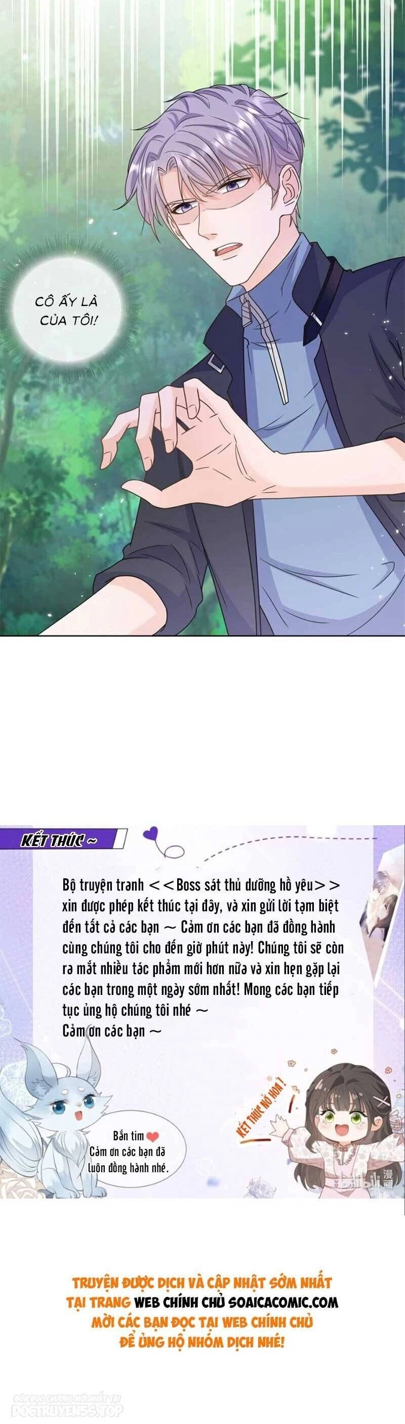 Boss Sát Thủ Dưỡng Hồ Yêu Chapter 133 - 16