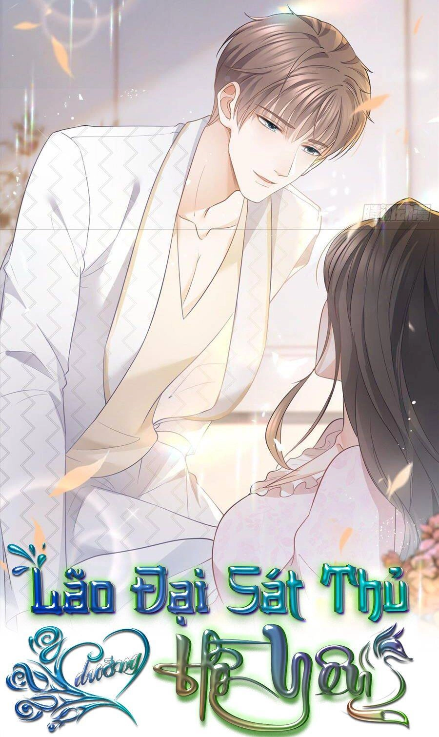 Boss Sát Thủ Dưỡng Hồ Yêu Chapter 18 - 1