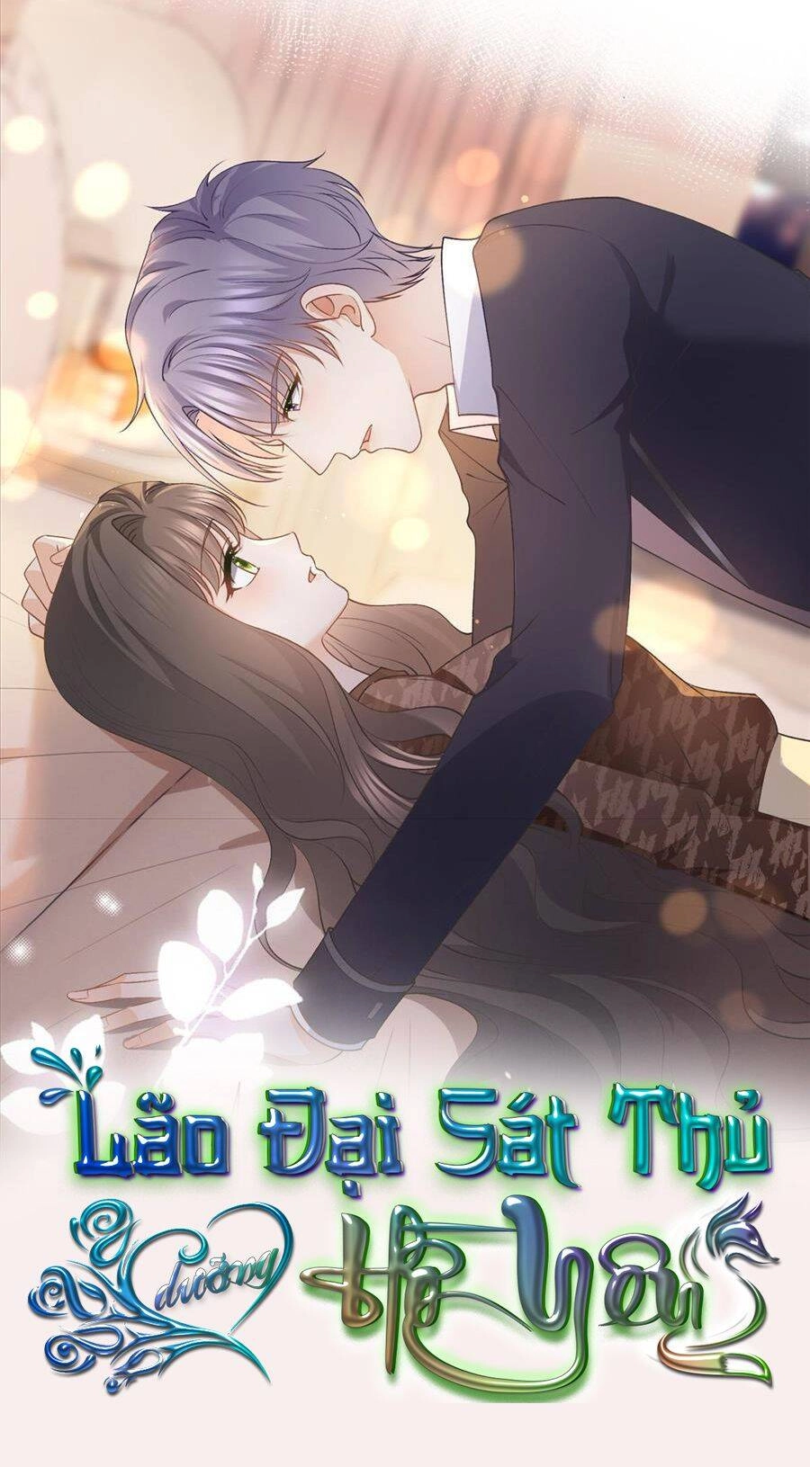 Boss Sát Thủ Dưỡng Hồ Yêu Chapter 28 - 1