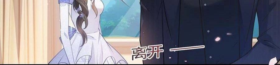 Boss Sát Thủ Dưỡng Hồ Yêu Chapter 53 - 56