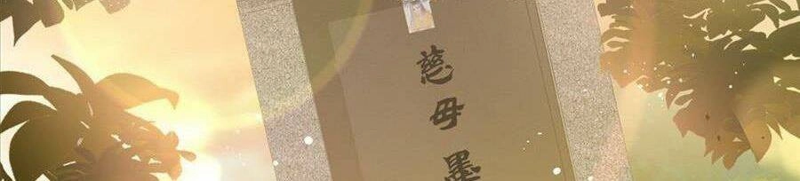 Boss Sát Thủ Dưỡng Hồ Yêu Chapter 54 - 22