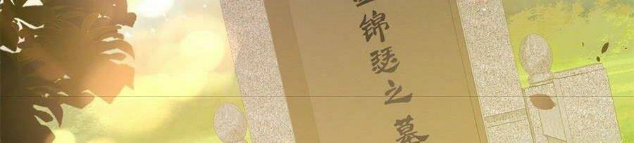 Boss Sát Thủ Dưỡng Hồ Yêu Chapter 54 - 23