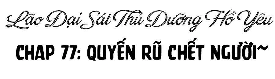 Boss Sát Thủ Dưỡng Hồ Yêu Chapter 77 - 34