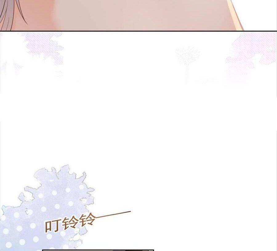 Boss Sát Thủ Dưỡng Hồ Yêu Chapter 84 - 23