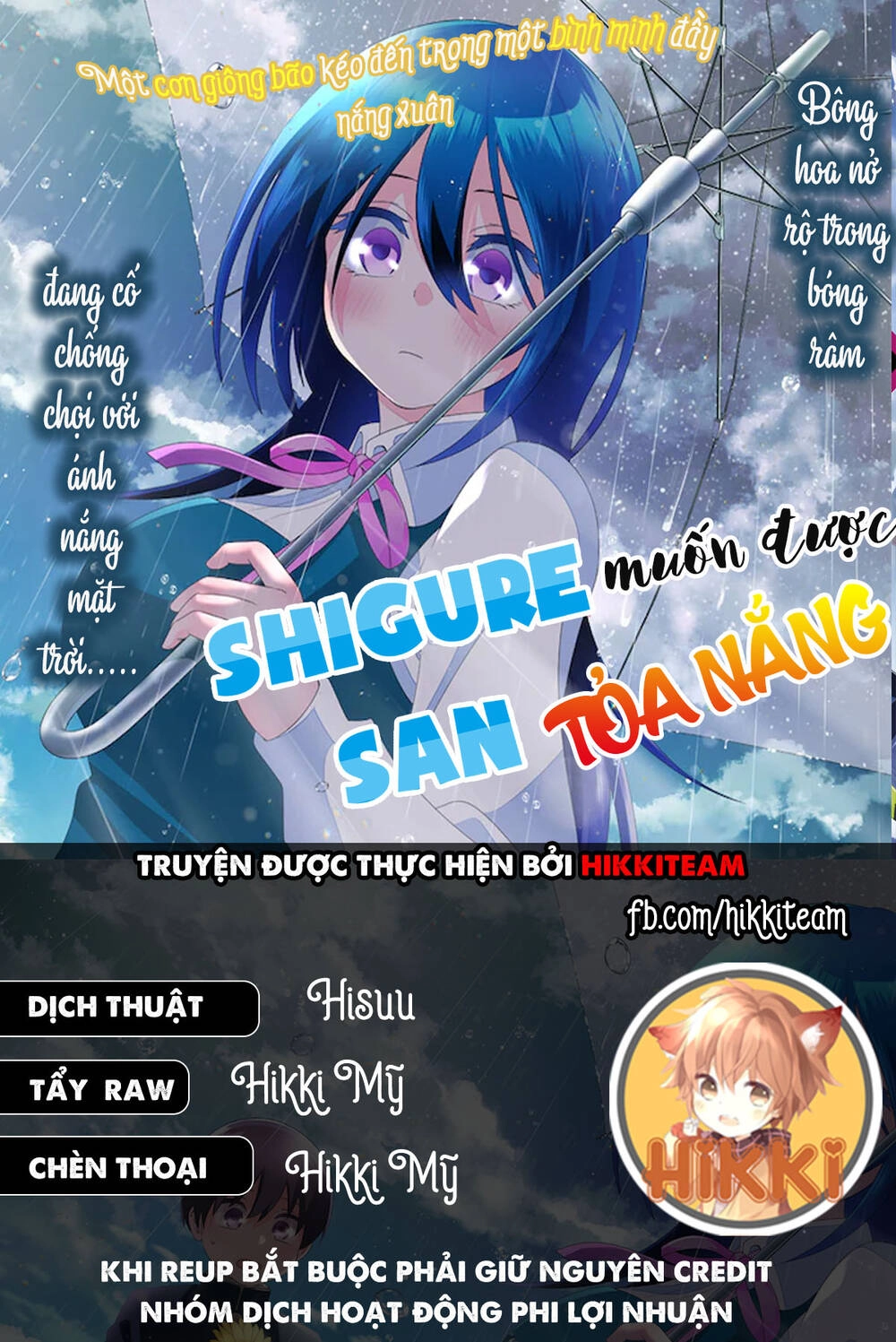 Shigure-San Muốn Trở Thành Người Hướng Ngoại!! Chapter 1 - 1
