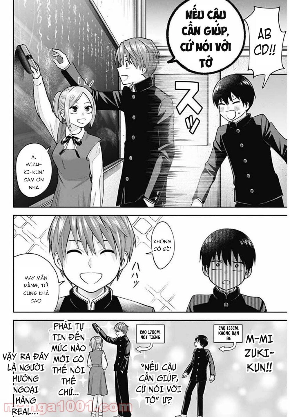 Shigure-San Muốn Trở Thành Người Hướng Ngoại!! Chapter 1 - 29