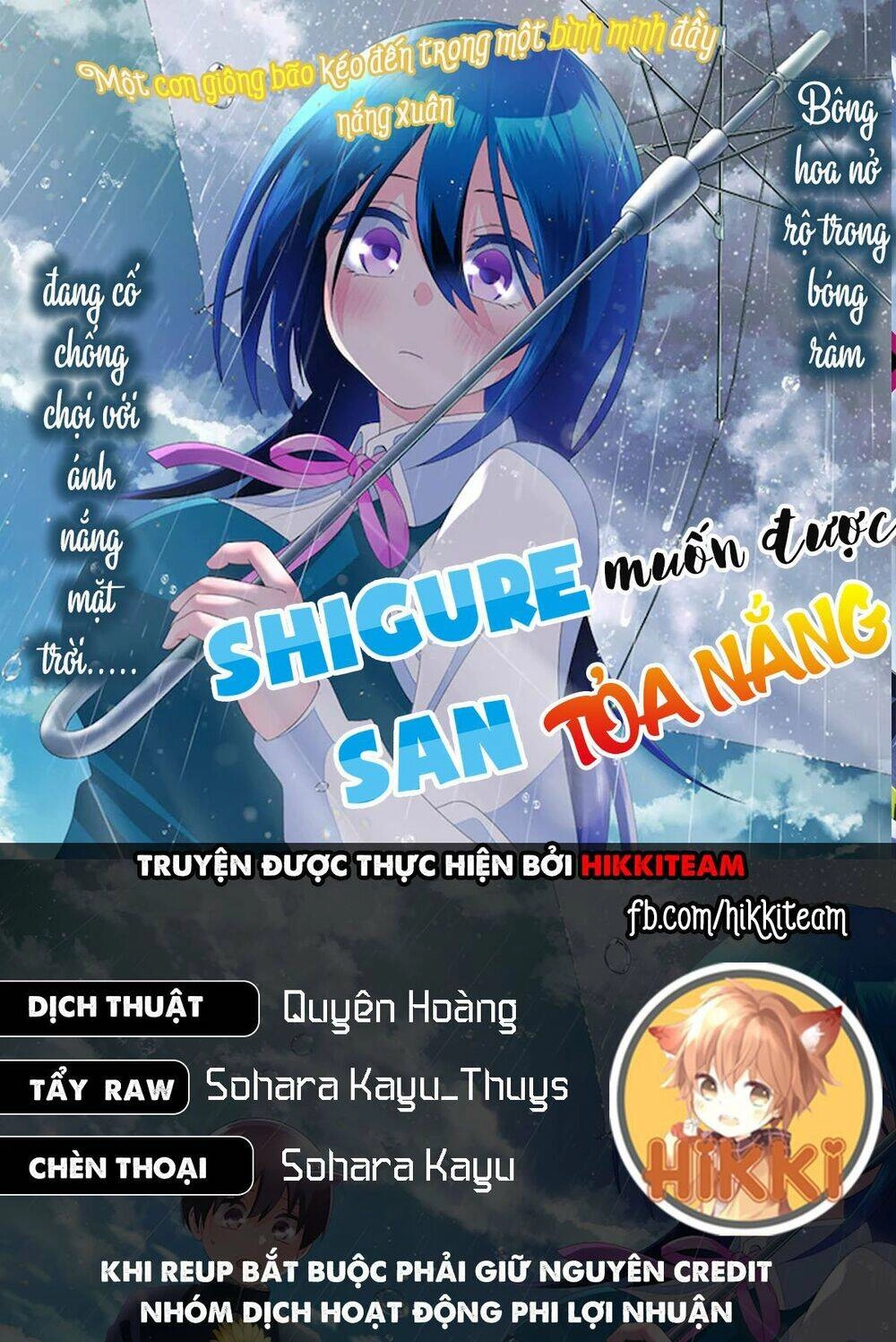 Shigure-San Muốn Trở Thành Người Hướng Ngoại!! Chapter 2 - 1