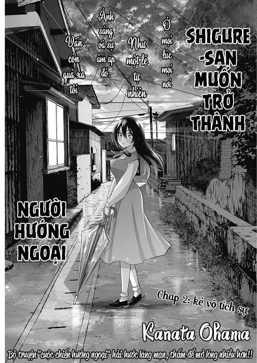 Shigure-San Muốn Trở Thành Người Hướng Ngoại!! Chapter 2 - 4