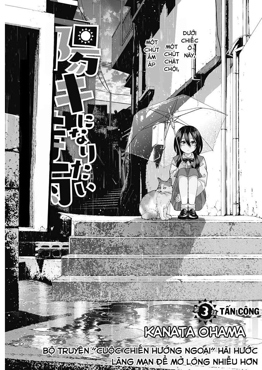 Shigure-San Muốn Trở Thành Người Hướng Ngoại!! Chapter 3 - 3