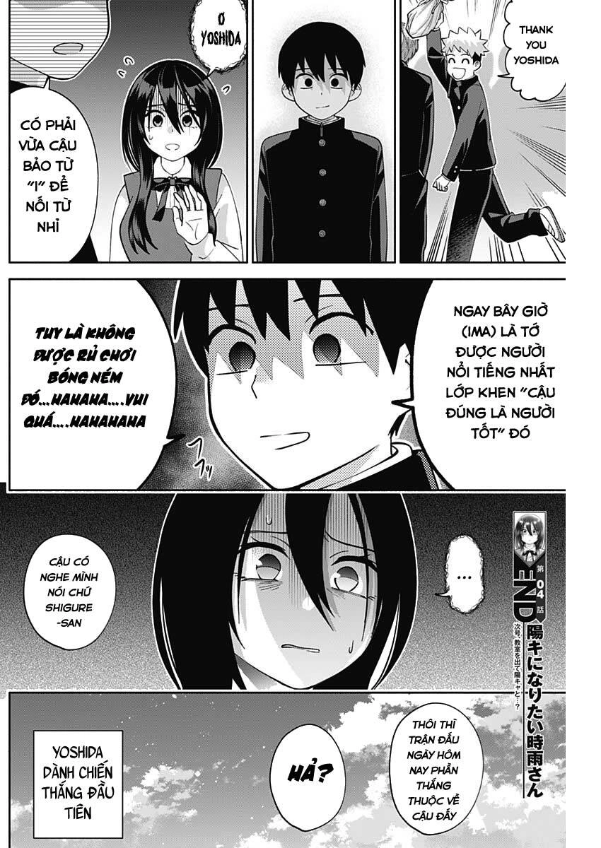 Shigure-San Muốn Trở Thành Người Hướng Ngoại!! Chapter 4 - 17
