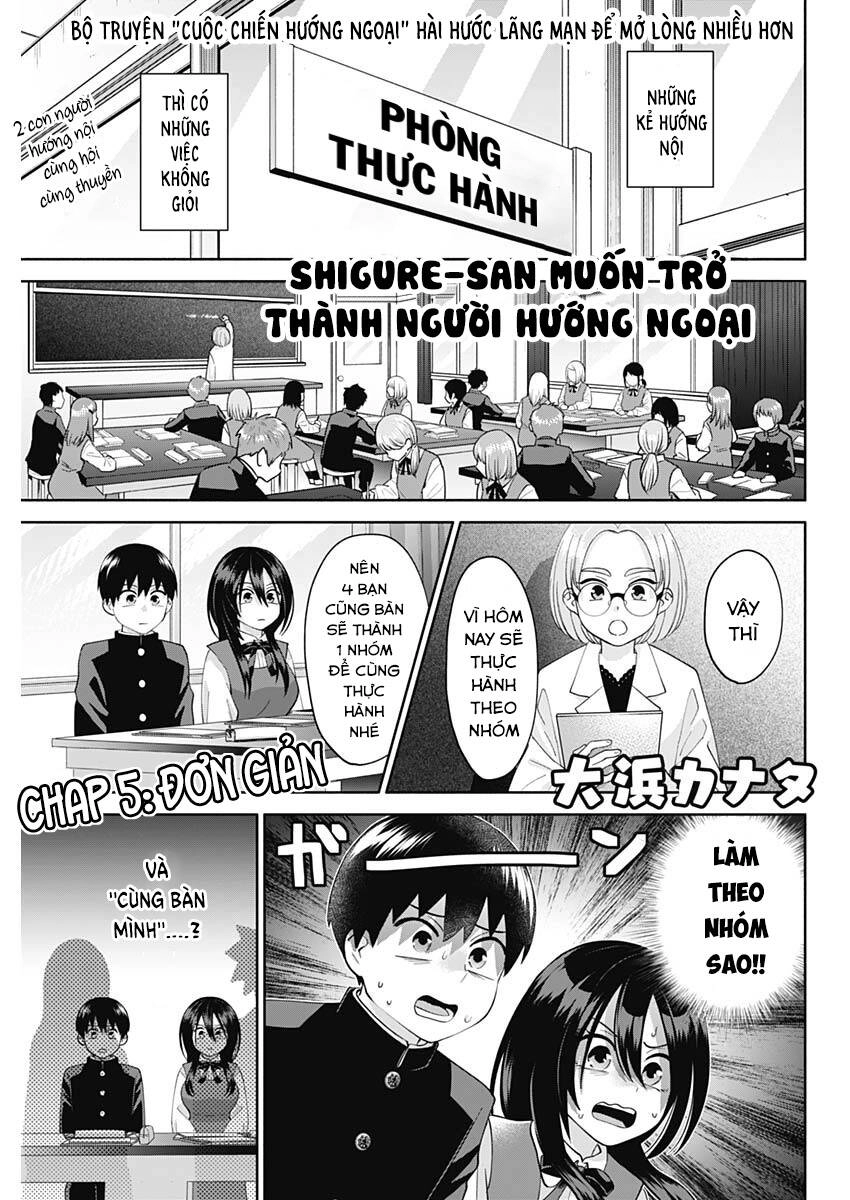 Shigure-San Muốn Trở Thành Người Hướng Ngoại!! Chapter 6 - 2