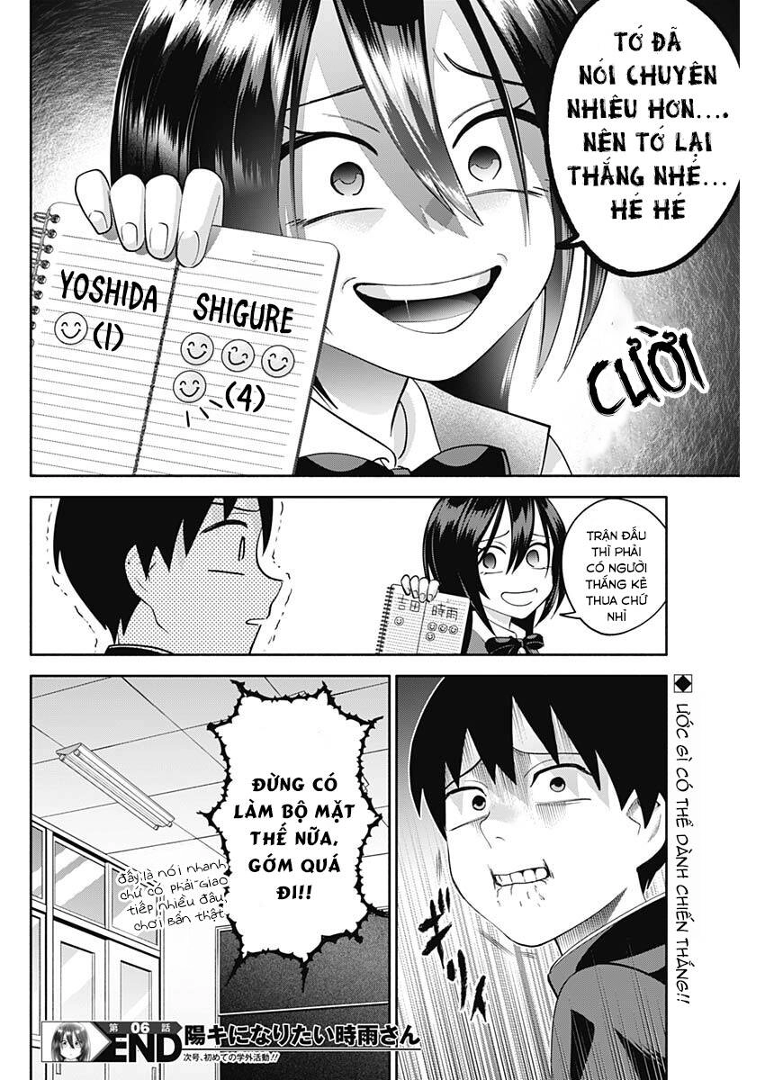 Shigure-San Muốn Trở Thành Người Hướng Ngoại!! Chapter 6 - 15