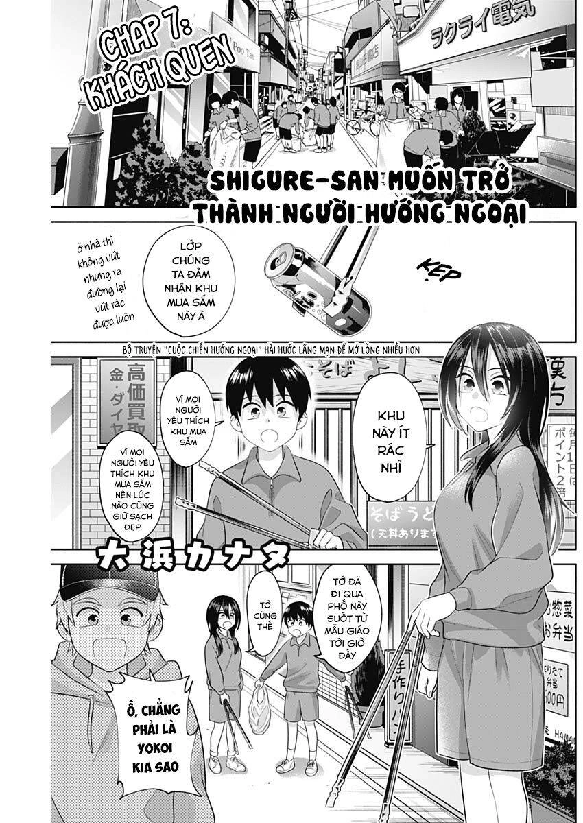 Shigure-San Muốn Trở Thành Người Hướng Ngoại!! Chapter 7 - 2