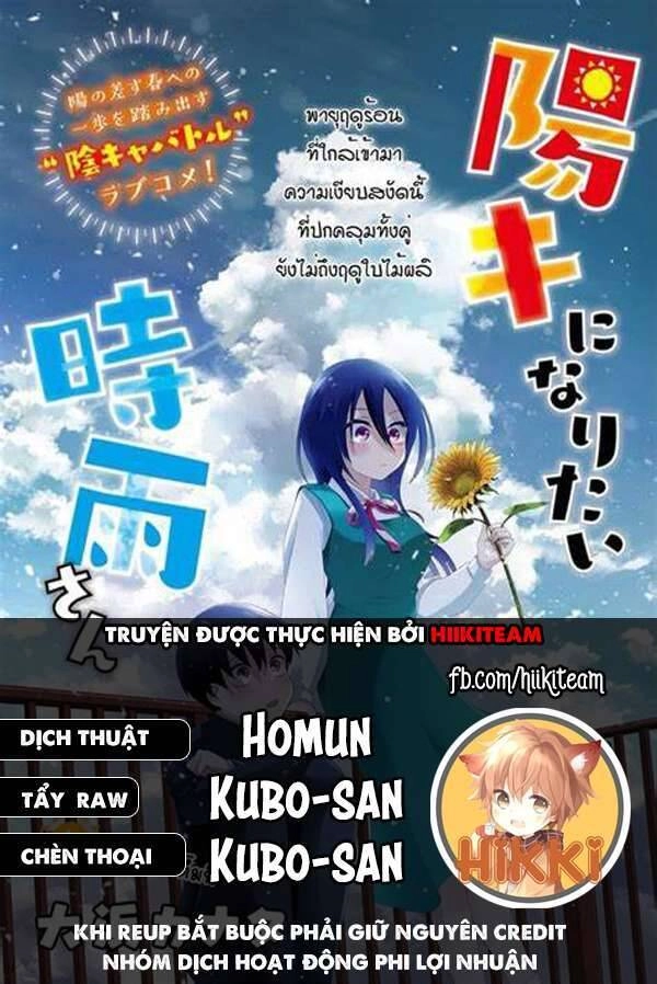 Shigure-San Muốn Trở Thành Người Hướng Ngoại!! Chapter 11 - 1