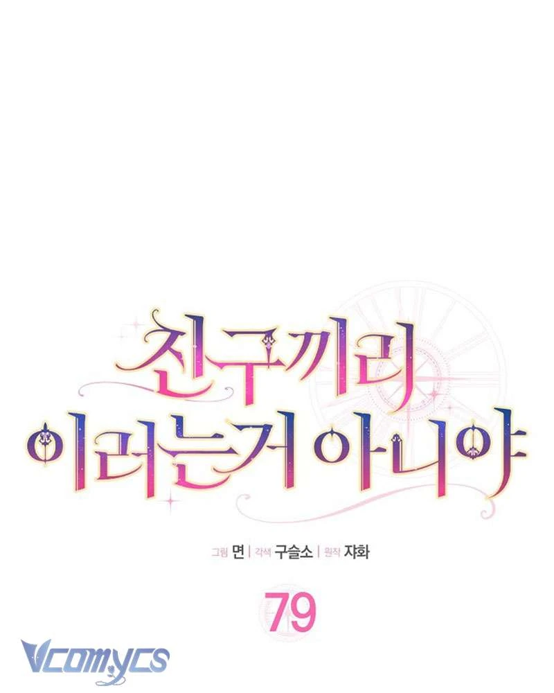 Bạn Bè Với Nhau Không Phải Vậy Đâu Chapter  79 - 11