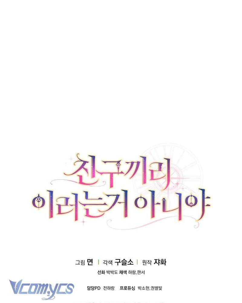 Bạn Bè Với Nhau Không Phải Vậy Đâu Chapter  79 - 153