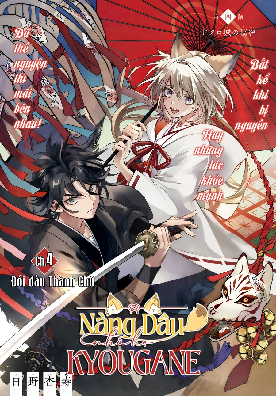 Nàng Dâu Nhà Họ Kyougane Chapter 4 - 2