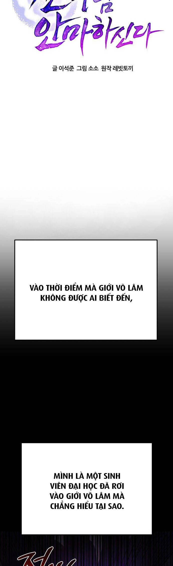 Thiên Ma Bấm Huyệt Chapter 1 - 30