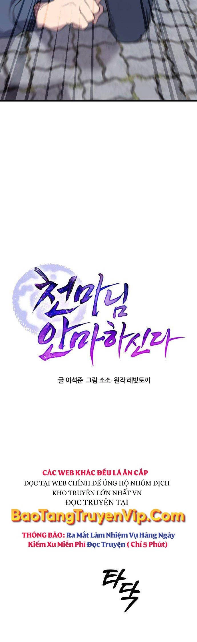 Thiên Ma Bấm Huyệt Chapter 2 - 5