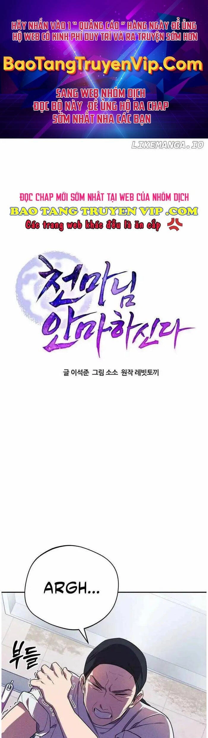 Thiên Ma Bấm Huyệt Chapter 4 - 1