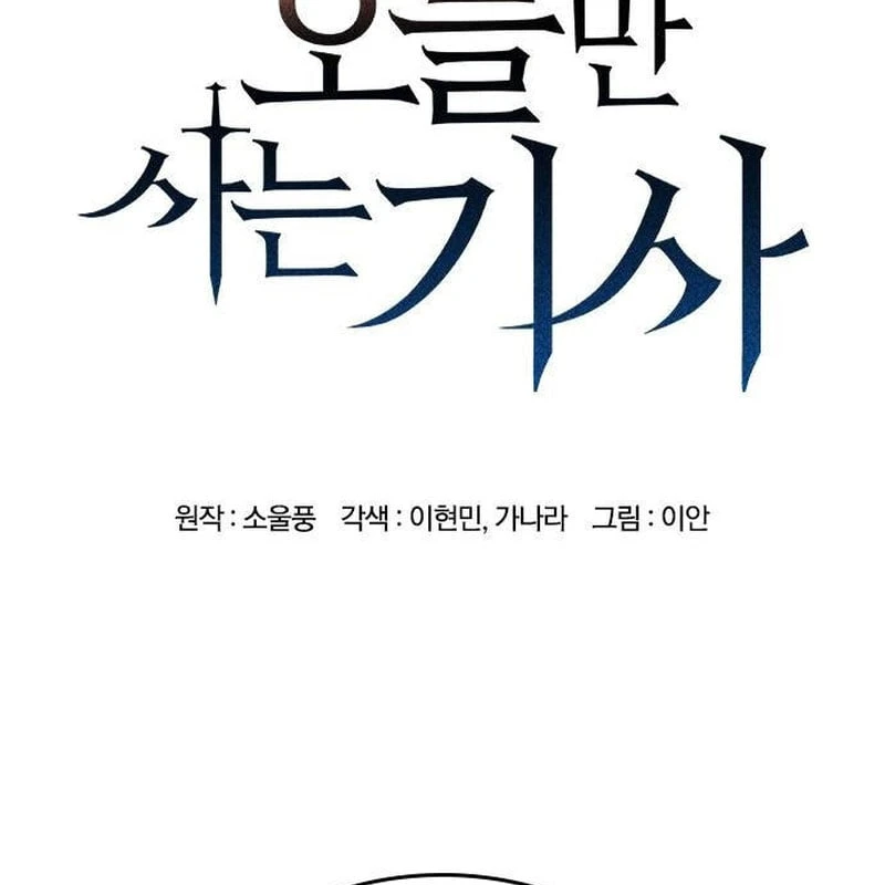 Hiệp Sĩ Sống Vì Ngày Hôm Nay Chapter 85 - 10