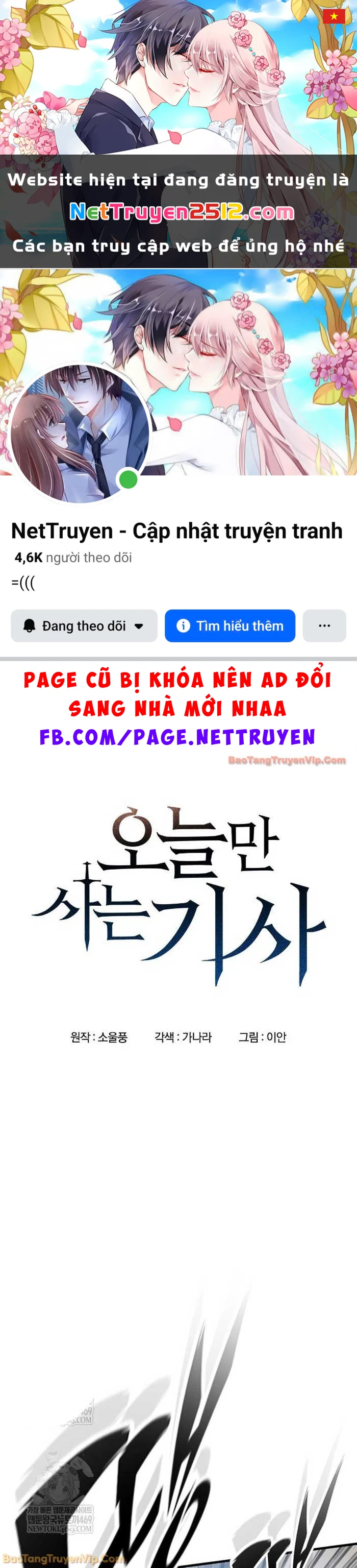 Hiệp Sĩ Sống Vì Ngày Hôm Nay Chapter 92 - 1