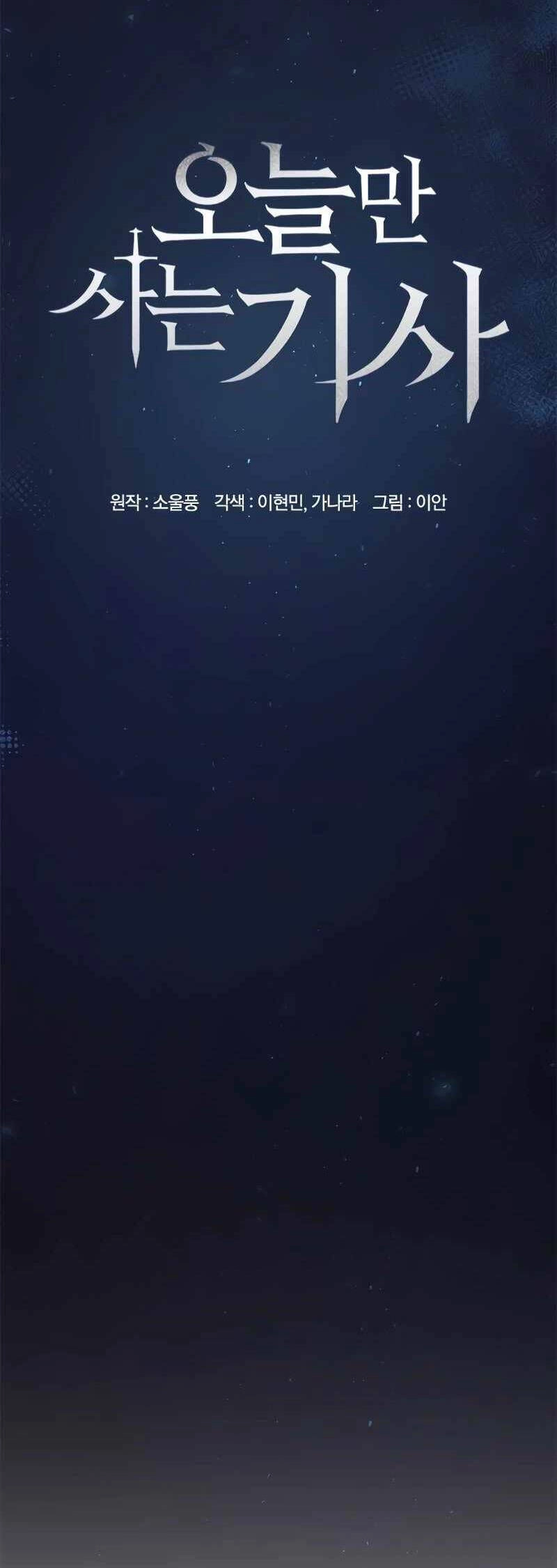 Hiệp Sĩ Sống Vì Ngày Hôm Nay Chapter 4 - 23