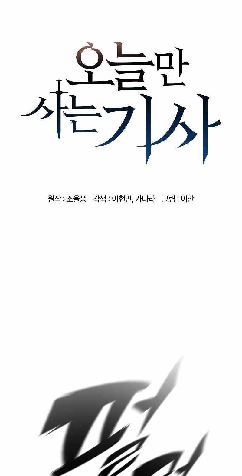 Hiệp Sĩ Sống Vì Ngày Hôm Nay Chapter 7 - 13