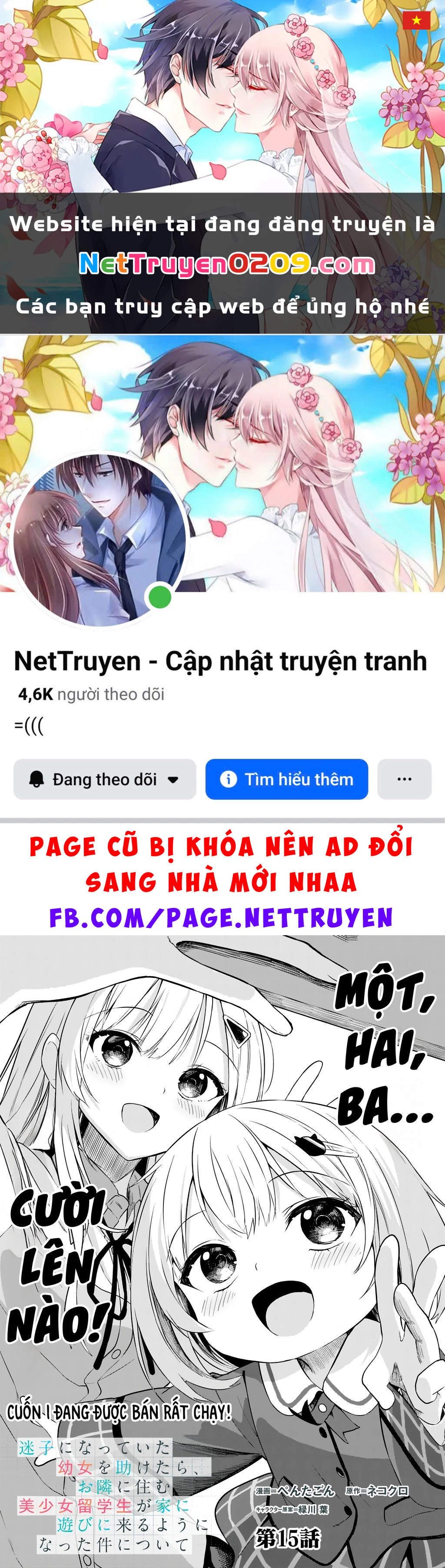 Sau khi tình cờ giúp đỡ một bé gái lạc đường, nàng mỹ nữ du học sinh thường xuyên lui tới căn hộ của tôi Chapter 15 - 1