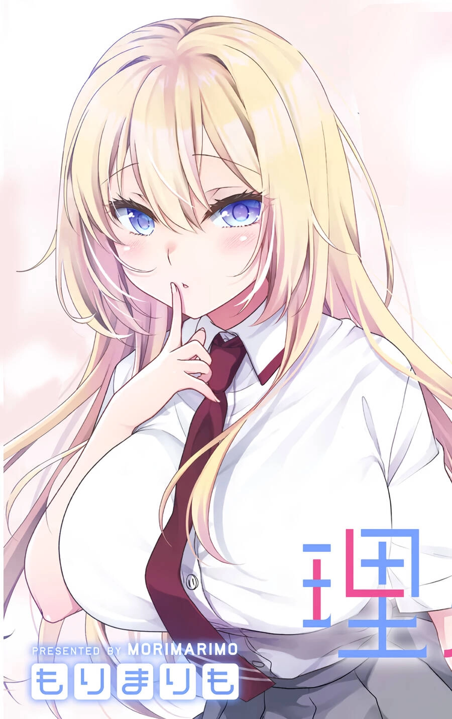 Risou No Kanojo Chapter 1 - 30