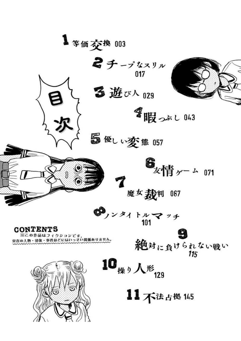 Câu Chuyện Cuộc Sống Học Đường Của 3 Cô Gái Chapter 1 - 3