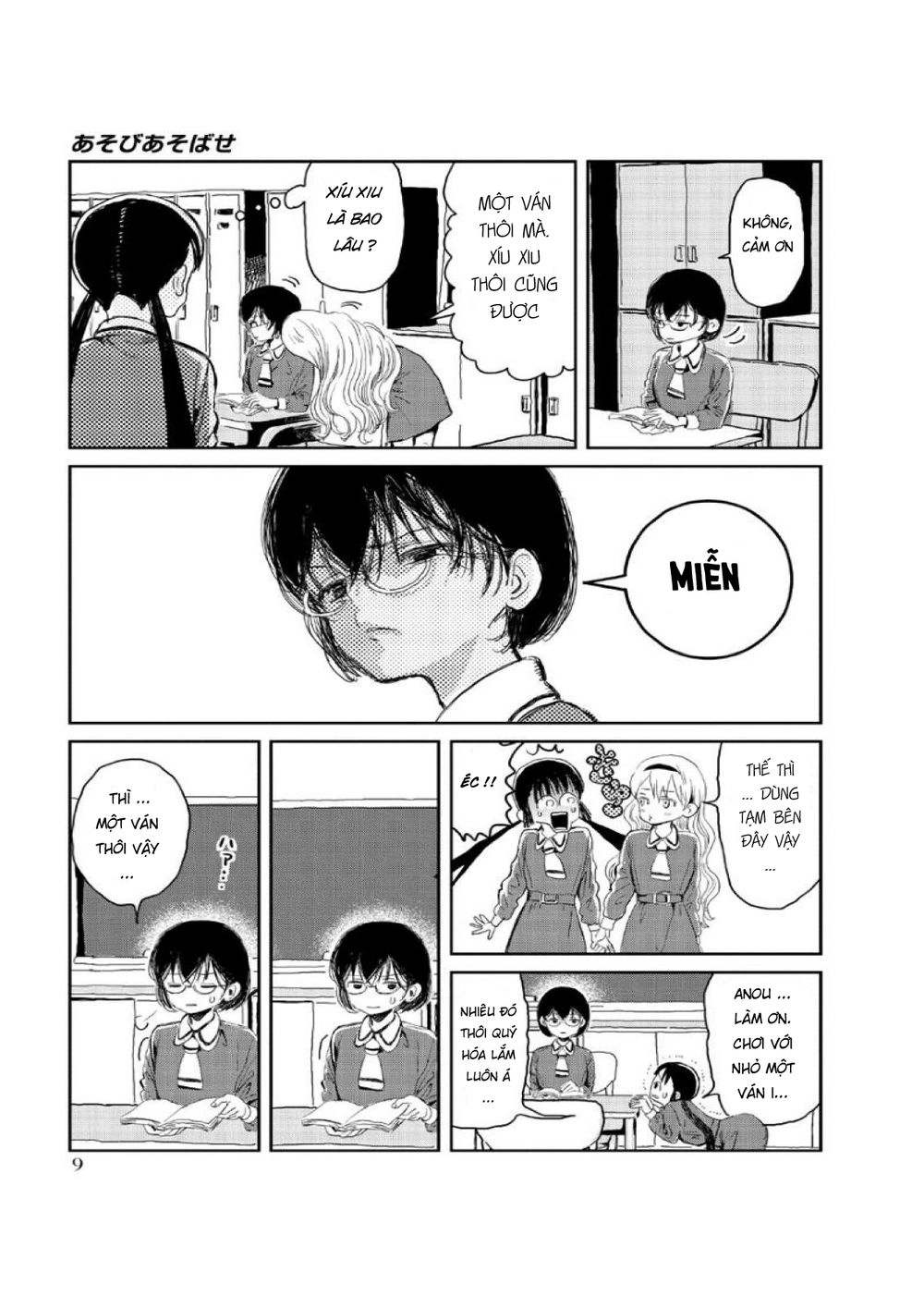 Câu Chuyện Cuộc Sống Học Đường Của 3 Cô Gái Chapter 1 - 10