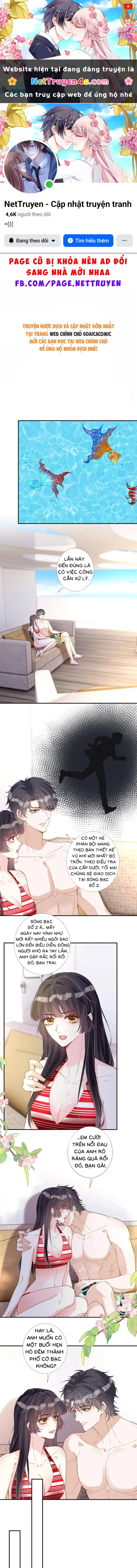 Ôm Khẩn Tiểu Mã Giáp Của Tôi Chapter 407 - 1