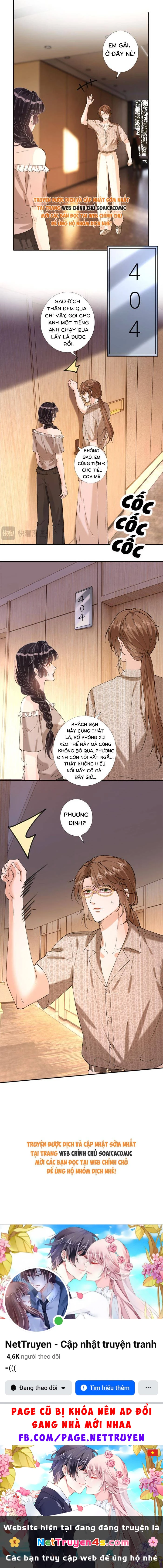 Ôm Khẩn Tiểu Mã Giáp Của Tôi Chapter 410 - 8