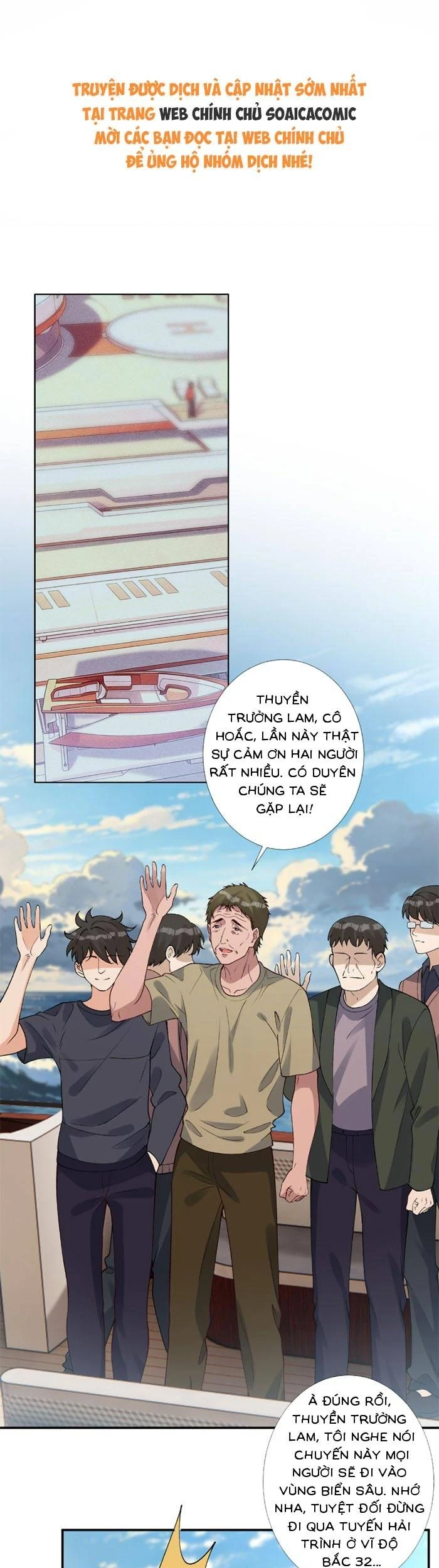 Ôm Khẩn Tiểu Mã Giáp Của Tôi Chapter 426 - 1