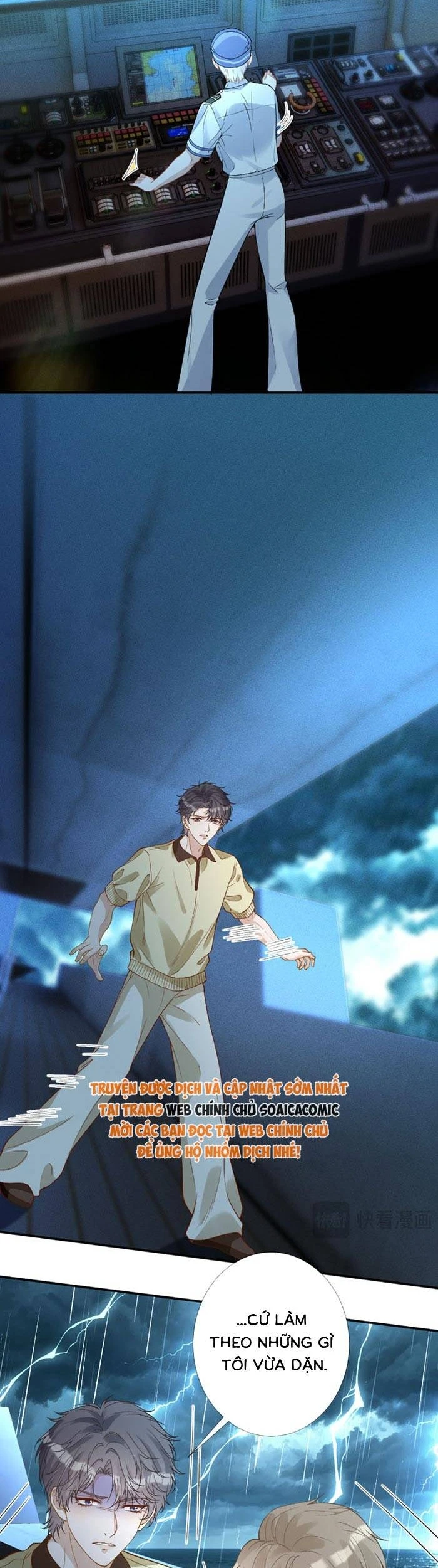 Ôm Khẩn Tiểu Mã Giáp Của Tôi Chapter 427 - 8