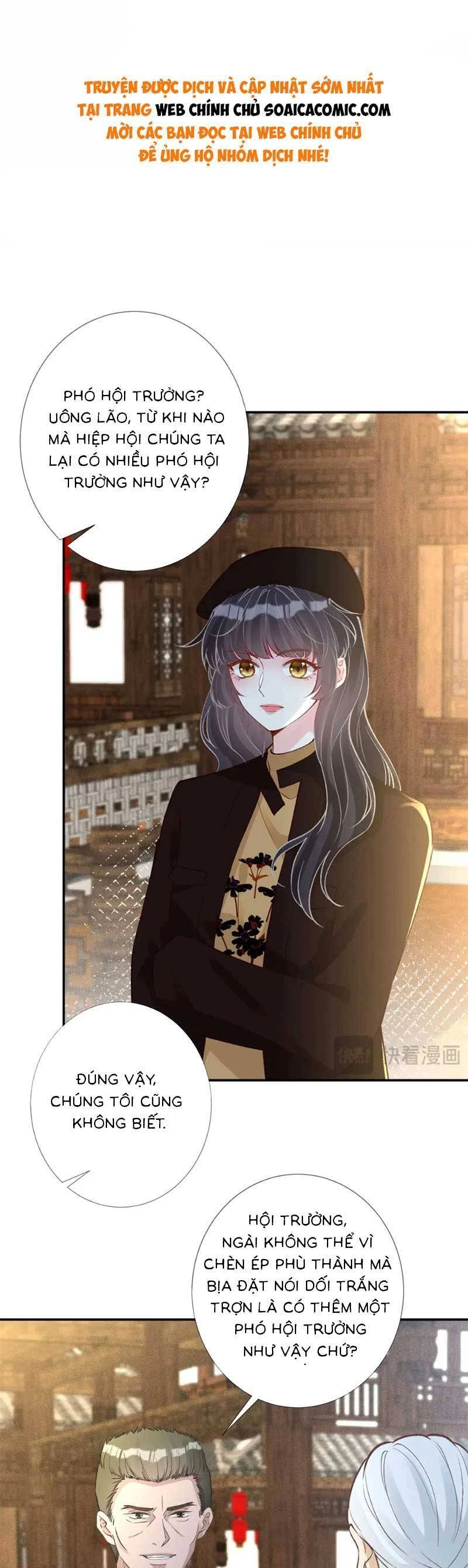 Ôm Khẩn Tiểu Mã Giáp Của Tôi Chapter 241 - 1