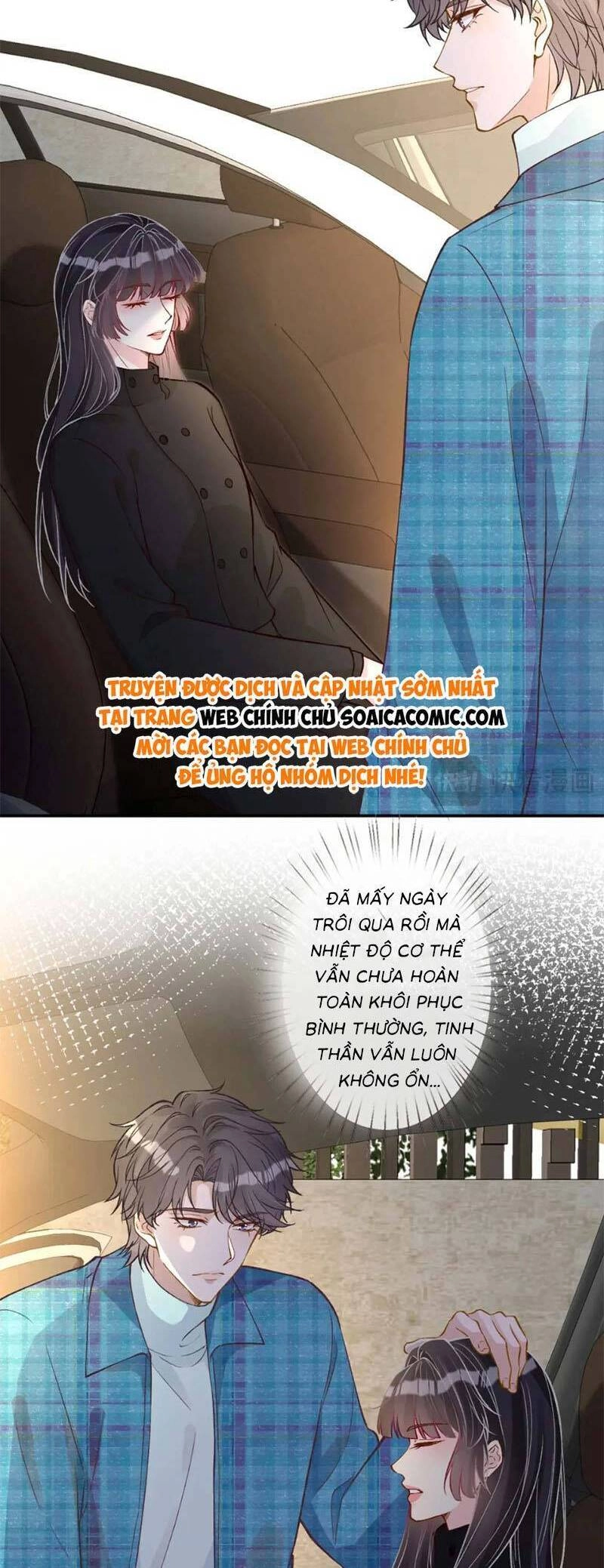 Ôm Khẩn Tiểu Mã Giáp Của Tôi Chapter 257 - 2