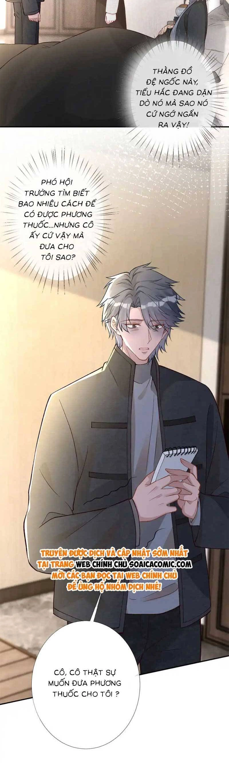 Ôm Khẩn Tiểu Mã Giáp Của Tôi Chapter 269 - 9