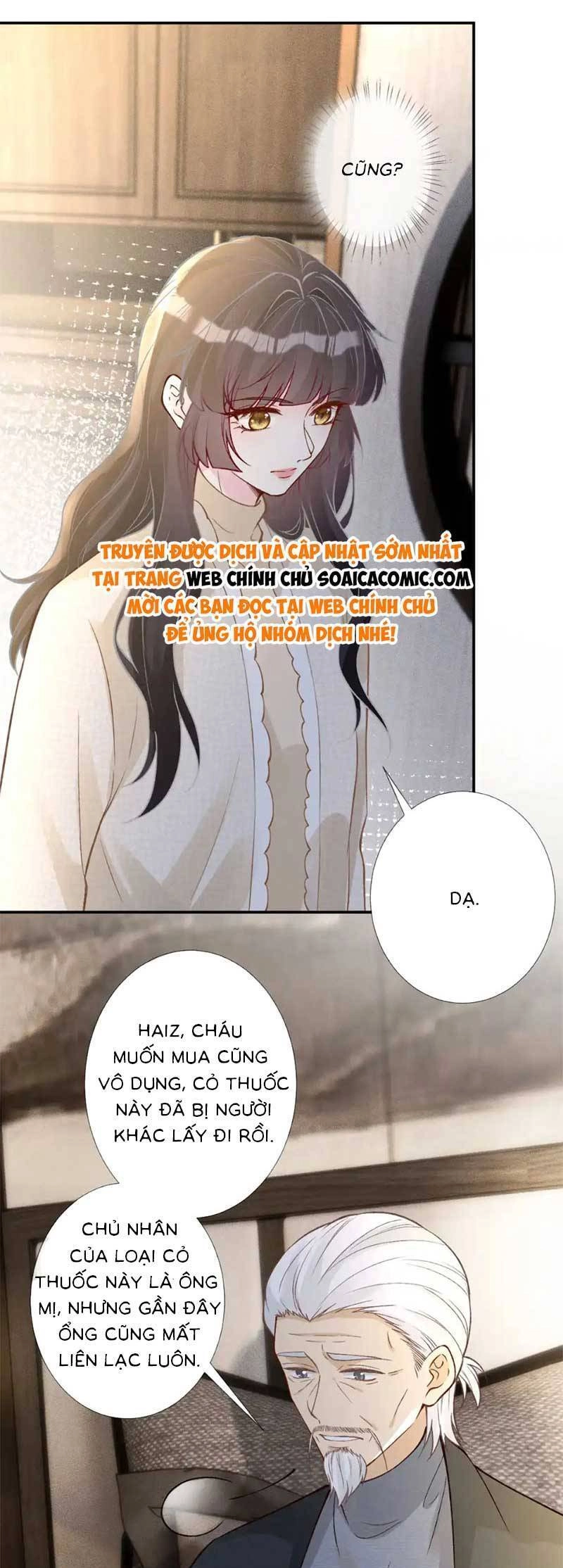 Ôm Khẩn Tiểu Mã Giáp Của Tôi Chapter 269 - 12