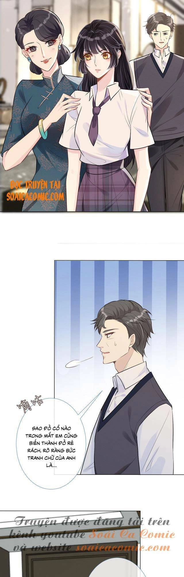 Ôm Khẩn Tiểu Mã Giáp Của Tôi Chapter 2 - 12