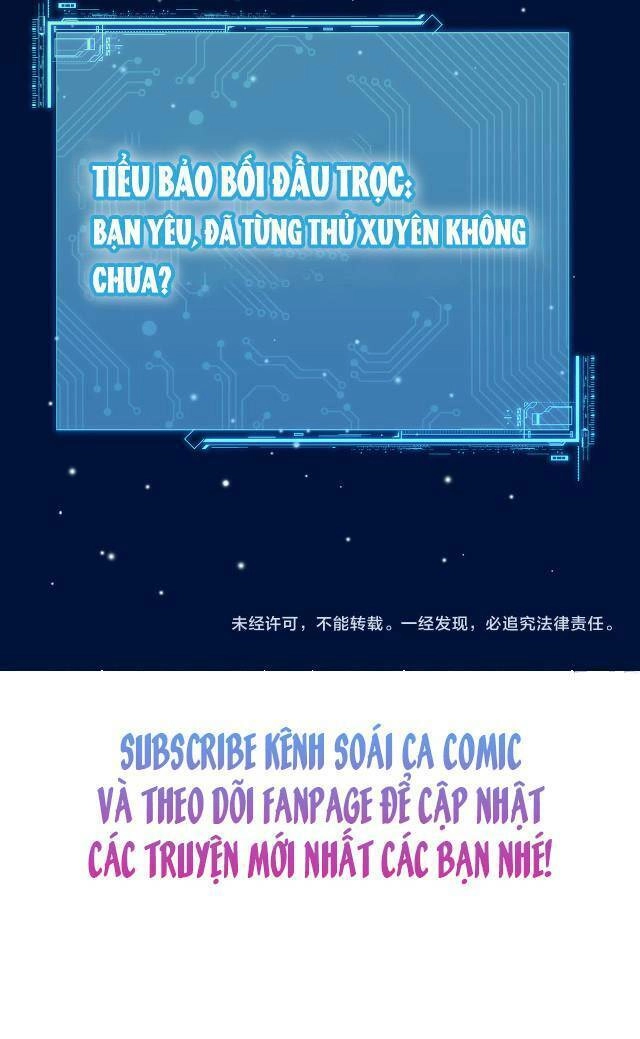 Ôm Khẩn Tiểu Mã Giáp Của Tôi Chapter 2 - 30